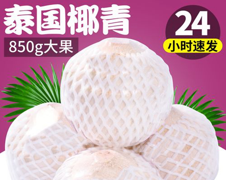 進(jìn)口椰子報(bào)關(guān)代理公司