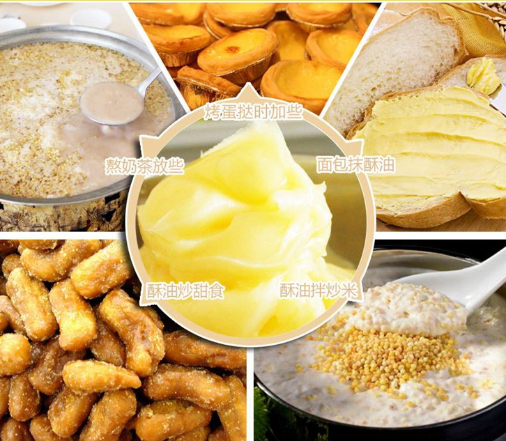 新西蘭酥油進口清關公司