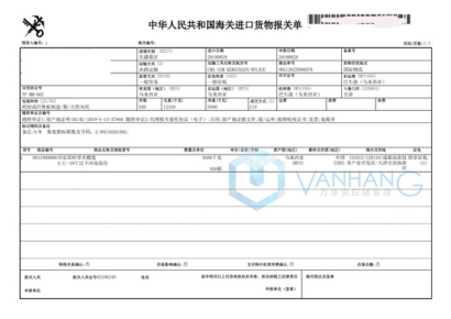 榴蓮進口報關代理服務案例，泰國馬來西亞榴蓮如何清關?