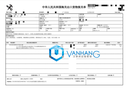 信號(hào)發(fā)生器進(jìn)口報(bào)關(guān)到廣州白云機(jī)場(chǎng)案例