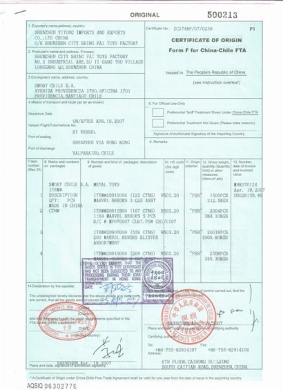 報(bào)關(guān)報(bào)檢委托書是什么以及委托方的責(zé)任