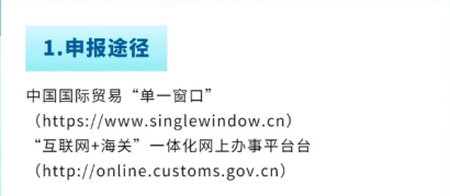 2023年進口葡萄酒報關申報流程環節以及資料
