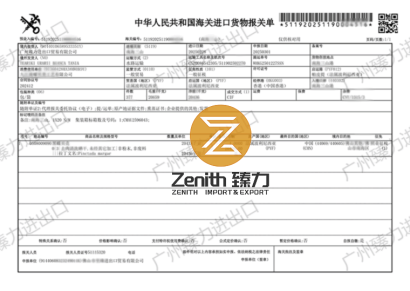 「日用品」日本到上海香皂進口清關代理案例