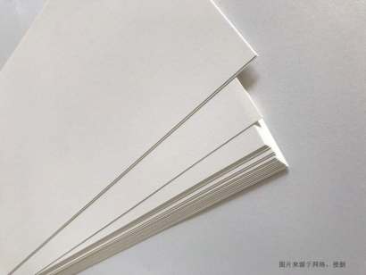 德國(guó)繪畫紙進(jìn)口報(bào)關(guān)流程到上海洋山港代理案例