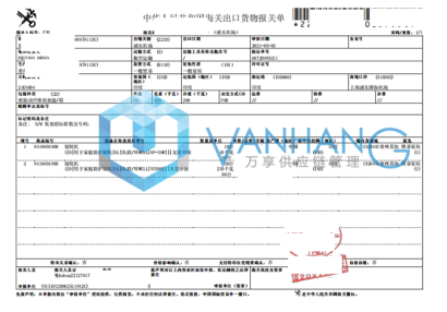 制氧機出口報關(guān)代理公司分享制氧機出口印度案例