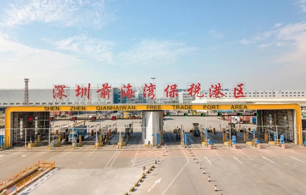 1637837356707617.jpg 深圳保稅區(qū)進口清關公司有哪些?_副本.jpg