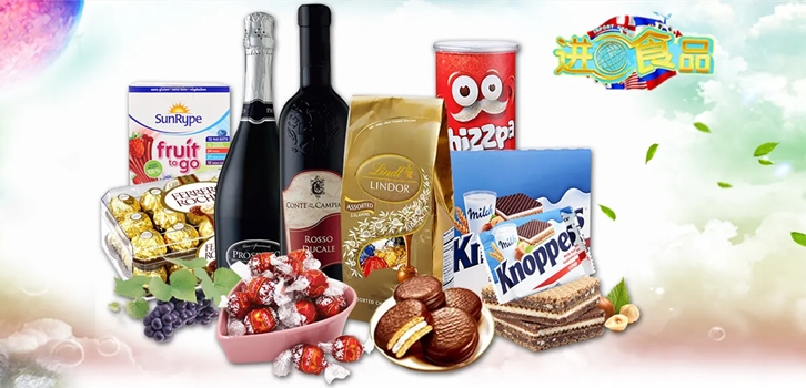 1648114638700932.jpg 進口食品大連報關(guān)公司.jpg